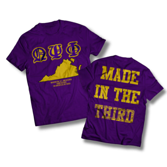 Made in the Third District